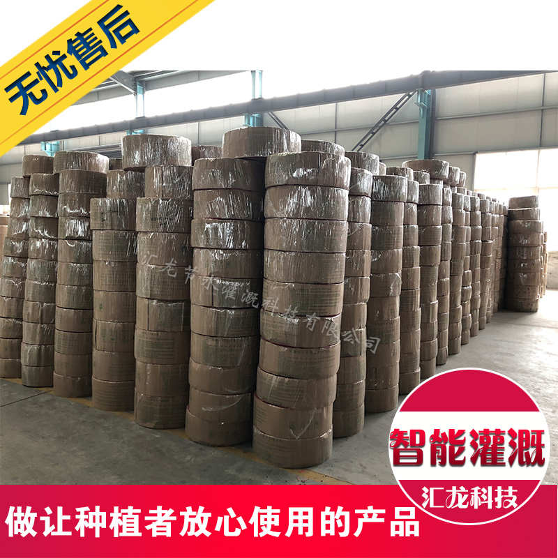 16单孔贴片式草莓滴灌带农用滴水微喷带大棚蔬菜节水灌溉浇水神器