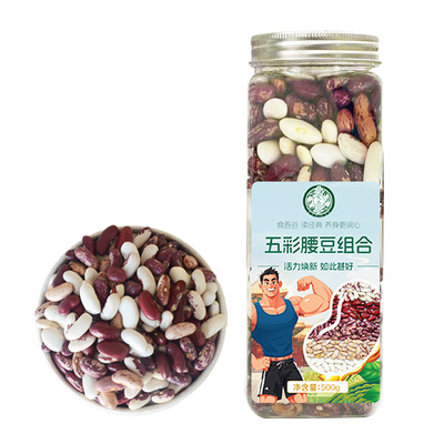 吾爱吾谷五彩芸豆两罐9.5折