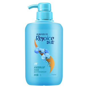 正品飘柔洗发水1000ml兰花男女士去屑大瓶家庭套装清爽顺滑洗头膏