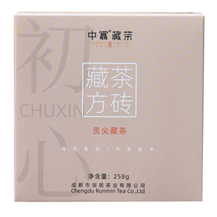 醇香雅安藏茶258g初心贡尖方砖四川黑茶南路边茶周公山茶厂2017年