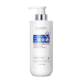 二硫化硒洗发水控油蓬松去屑止痒头皮清洁洗头露男女士官方正品