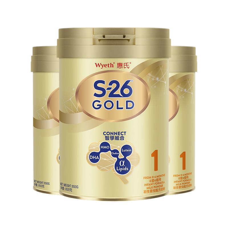 【自营】惠氏港版金装1段850g*3