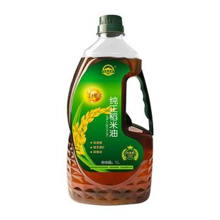 月都寿坊纯正稻米油小瓶1升米糠油谷维素厂家直发日期新鲜