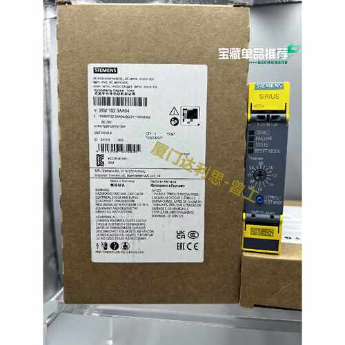 询价3RM1102-3AA04 安全直接启动器#SIEME