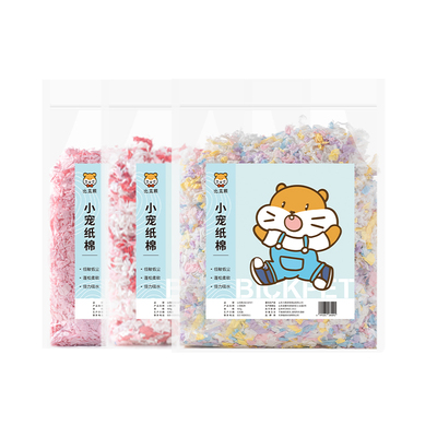 仓鼠纸棉垫料过冬用品冬天保暖除臭刨花木屑金丝熊造景笼纸粒用品