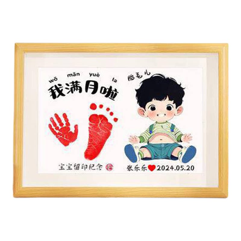 婴儿胎毛脐带手脚印纪念相框