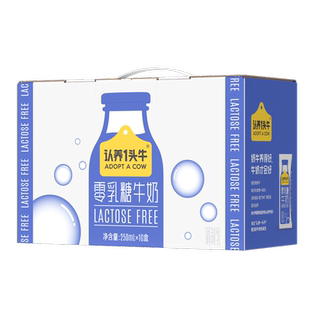 认养一头牛零乳糖牛奶3.6g蛋白200ml*12盒 H 部分10月产