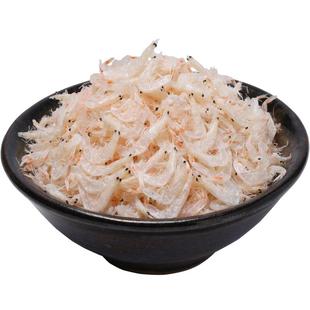 水味源 淡干虾皮虾米500g高钙虾皮粉虾干开洋海鲜干货山东特产