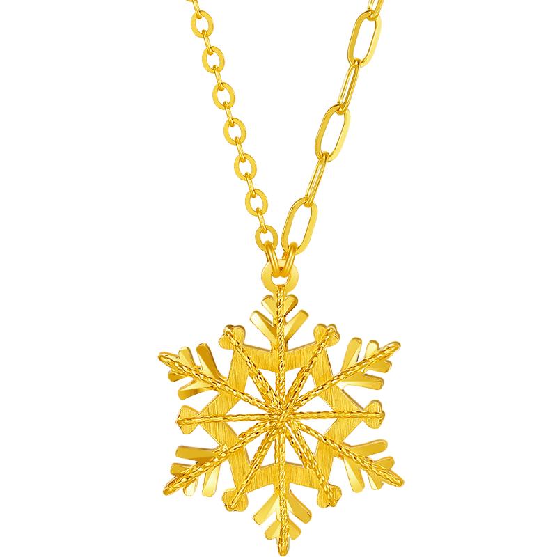 周六福5G黄金项链女计价足金雪花颈饰在逃公主系列节日礼物
