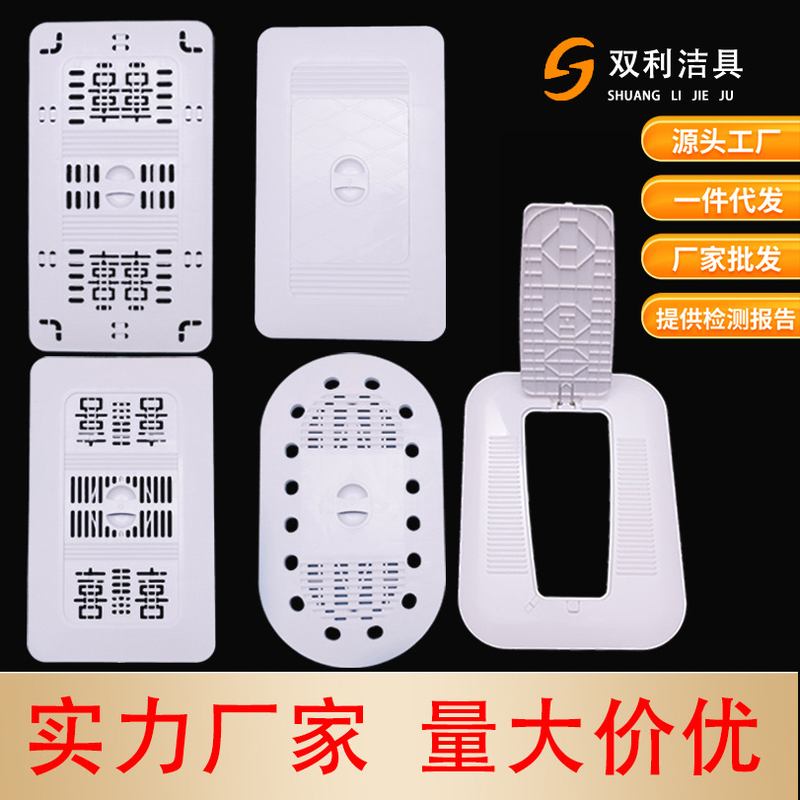 批发加厚高承重厕所盖板蹲便器挡板密封盖防臭卫生间通用沥水板厂
