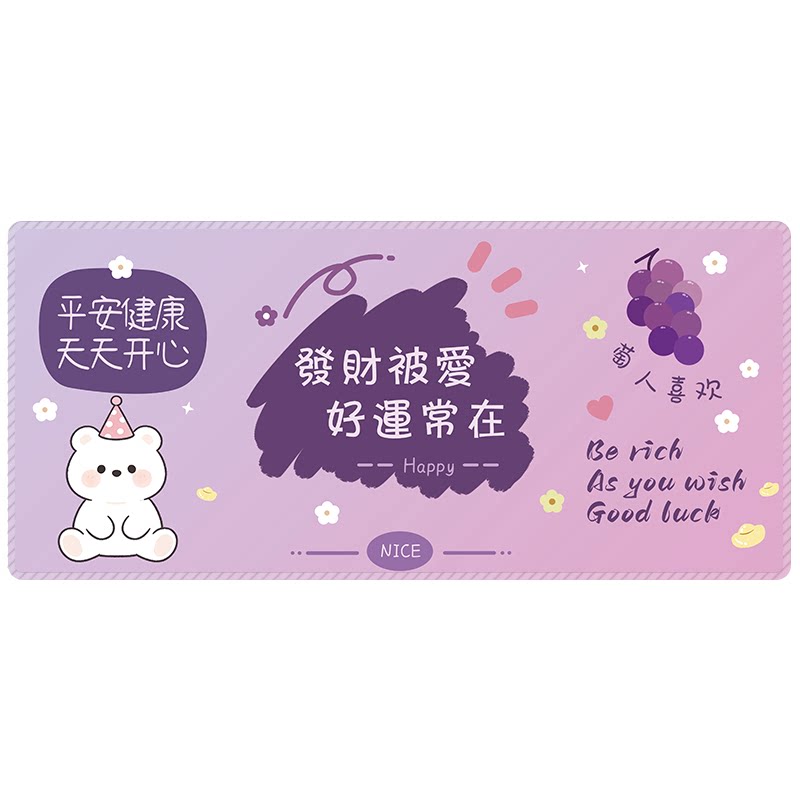 超大号卡通文字办公室鼠标垫加厚笔记本电脑学习书桌橡胶键盘垫子