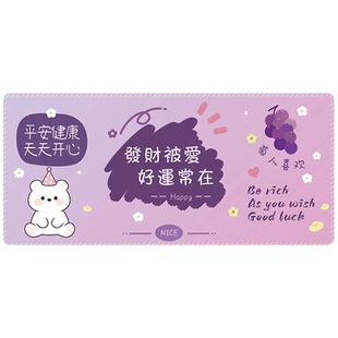超大号卡通文字办公室鼠标垫加厚笔记本电脑学习书桌橡胶键盘垫子