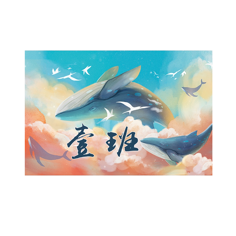 一班班旗定做学校班级旗帜国潮风