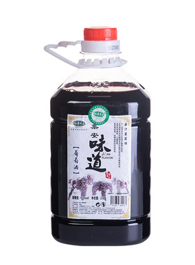 顺丰包邮通化葡萄酒集安味道原汁山葡萄酒5斤桶装甜型红酒10度
