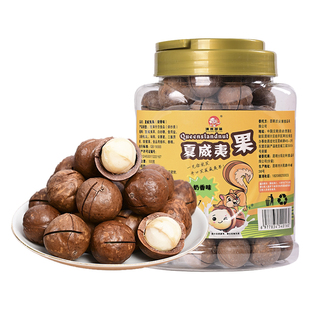 新货夏威夷果年货零食坚果散装松开果器原味袋装果仁奶香味罐装