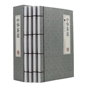 中华茶道 手工线装版 中国茶经 茶艺/茶历史/茶文化书籍 识茶泡茶品茶/制茶/说茶 中国名茶之起源发展红茶绿茶乌龙茶 饮茶习俗书籍