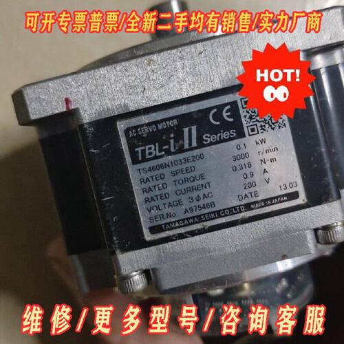 多摩川伺服电机TBLiTS4606N1033E200议价维修