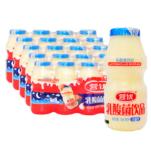 营优乳酸菌饮品20小瓶装酸奶整箱牛奶益生菌发酵儿童营养早餐饮料