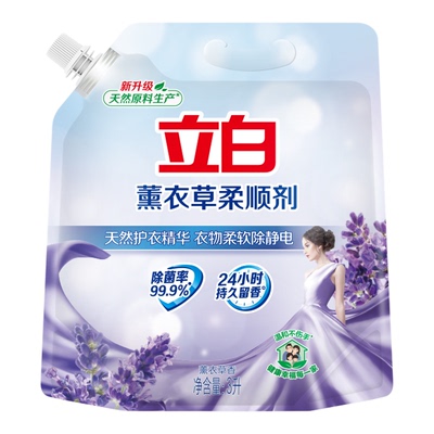 立白薰衣草柔顺剂除菌柔顺二合一防静电衣物蓬松持久留香家用b