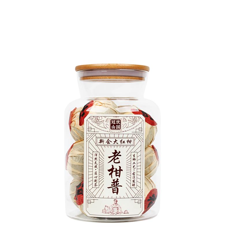五年陈大红柑老陈皮普洱茶