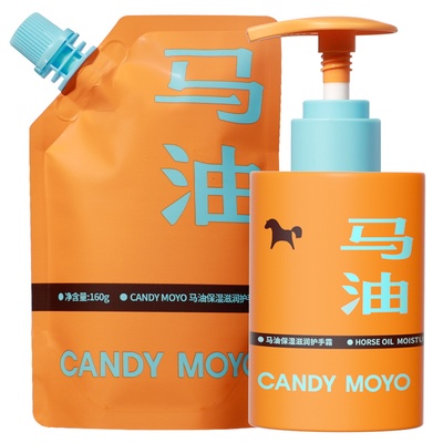 CandyMoyo马油保湿滋润护手霜