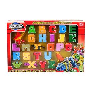 新乐新英文字母数字变形玩具恐龙金刚动物合体拼装机器人男孩益智