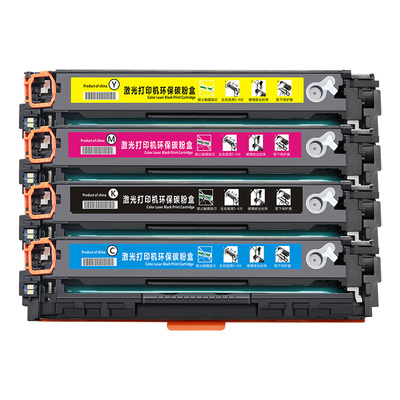 虫虫适用佳能MF8050Cn硒鼓LBP5050墨粉盒CRG416 316碳粉盒MF8030Cn 8040Cn 8010Cn 8080Cw 彩色打印机墨盒