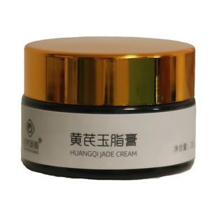 灵气玉脂膏 野生草本皮肤吸收入经入络滋养身心 婴儿可用