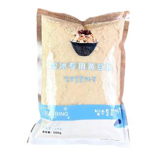 雪冰机牛奶雪花冰专用熟黄豆粉香甜豆粉雪冰糍粑甜品原料15包/箱