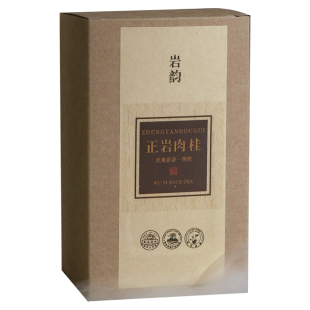 醉清尘岩韵肉桂茶正宗武夷山岩茶福建原产地乌龙茶实惠口粮茶特价