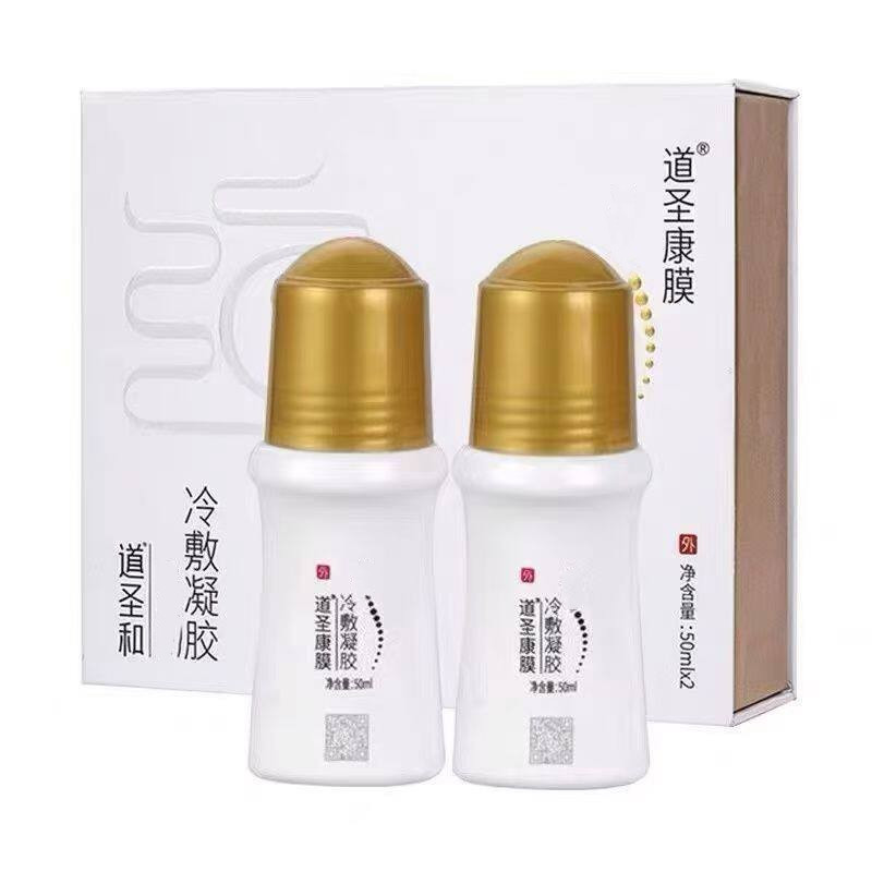 哈药集团道圣康膜冷敷凝胶