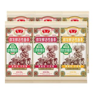 鲁花考拉系列银丝龙须面条2包+金丝椭圆面条2包+玉带波浪面条2包