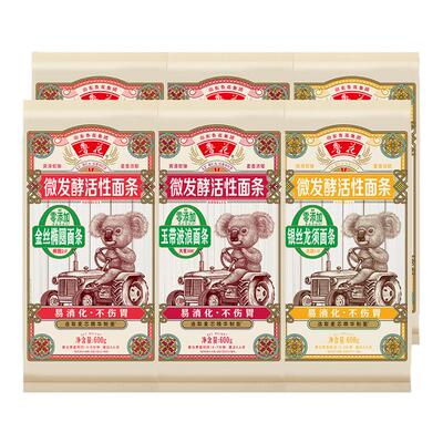 鲁花直营考拉系列挂面组合装