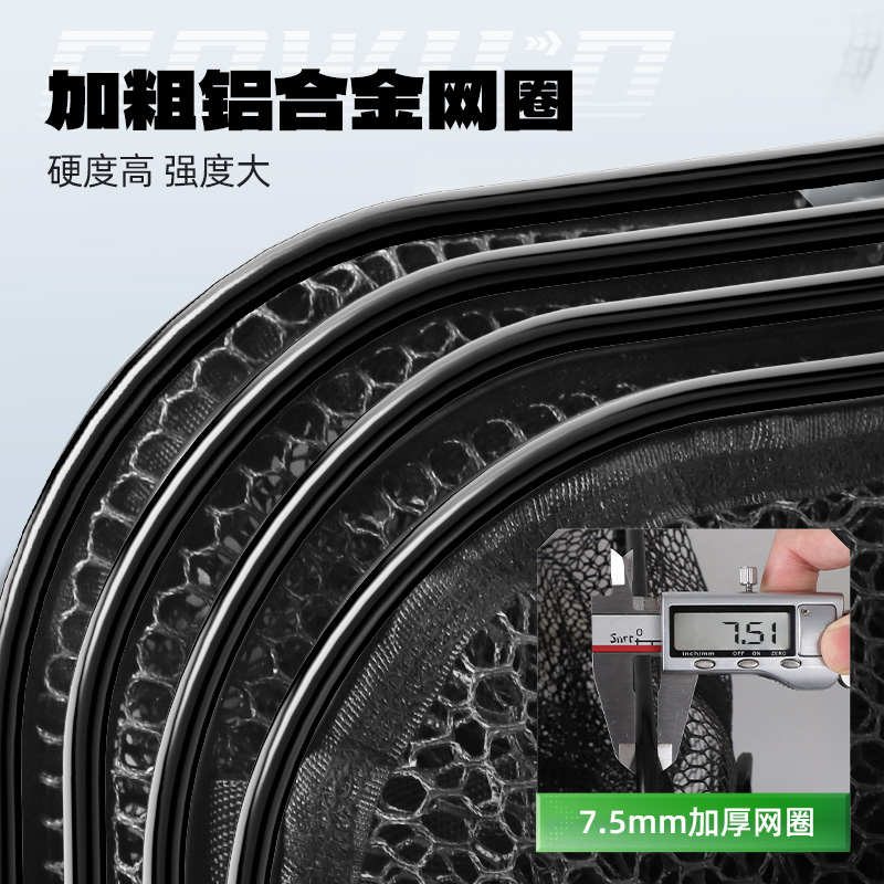 渔之源方形鱼护野钓专用渔护鱼网兜鱼护2024新款活鱼袋钓鱼网兜