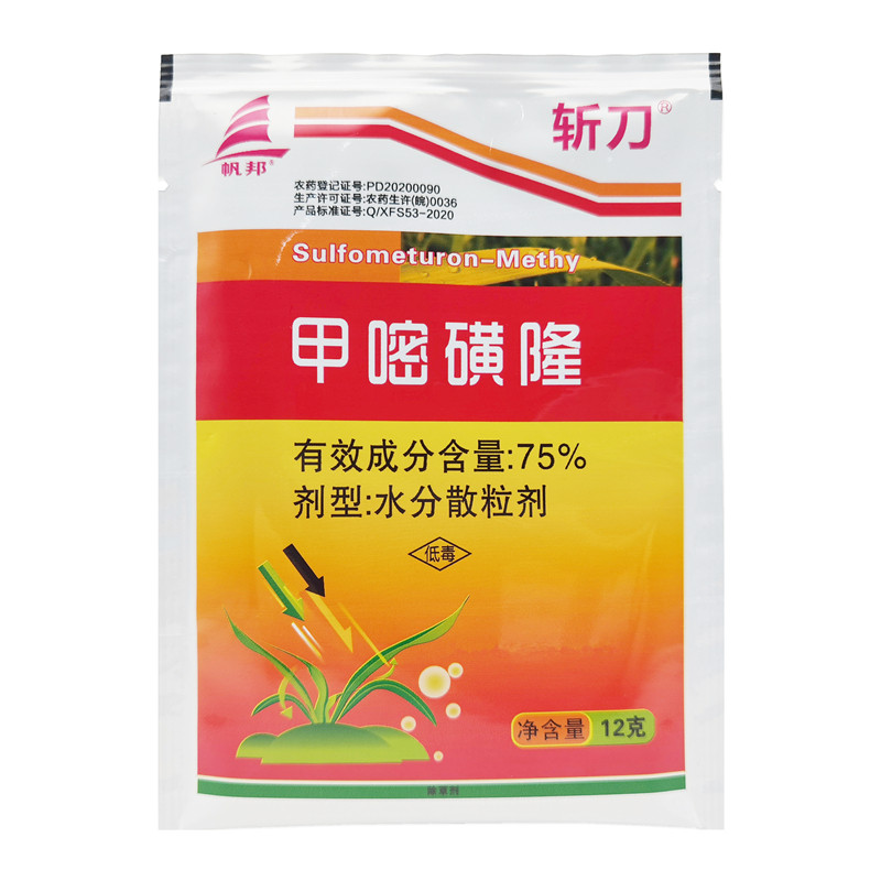 斩刀 绿怕 甲嘧磺隆75%荒地公路防火道专用杀树竹子灭生性除草剂