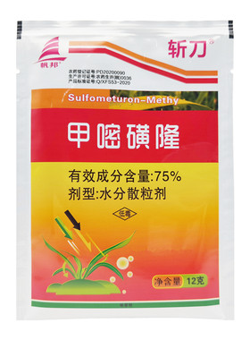 斩刀甲嘧磺隆荒地公路铁路除草剂