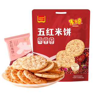【49元任选5件】米多奇五红五黑雪饼米饼88g零食小吃食品早餐饼干