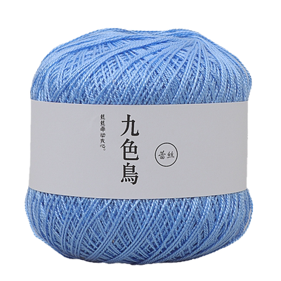 九色鸟8号珍珠蕾丝线diy丝光纯棉