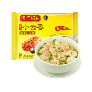 湾仔码头鲜美虾三鲜小云吞鲜美虾皇营养早餐速冻夜宵