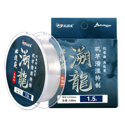 北溟鱼溯龙120米尼龙线主线
