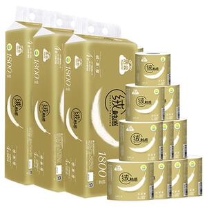 洁云金装绒触感卷纸 4层180g有芯卷筒纸30卷家用绒绒绵感囤货