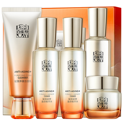 百雀羚水乳套装紧致护肤品化妆品