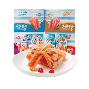 好鱼道手撕蟹柳棒即食蟹柳蟹棒蟹肉棒手撕蟹味棒网红小零食辣条