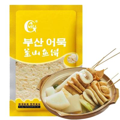 光庆鱼饼韩式部队火锅海鲜炒年糕