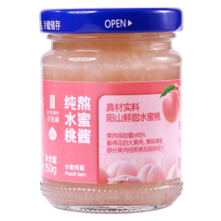 百伯利水蜜桃酱0脂肪无添加白砂糖烘焙涂抹面包酱水果95%