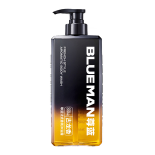 尊蓝香氛沐浴露男士专用持久留香古龙海洋香水洗发水沐浴乳液套装