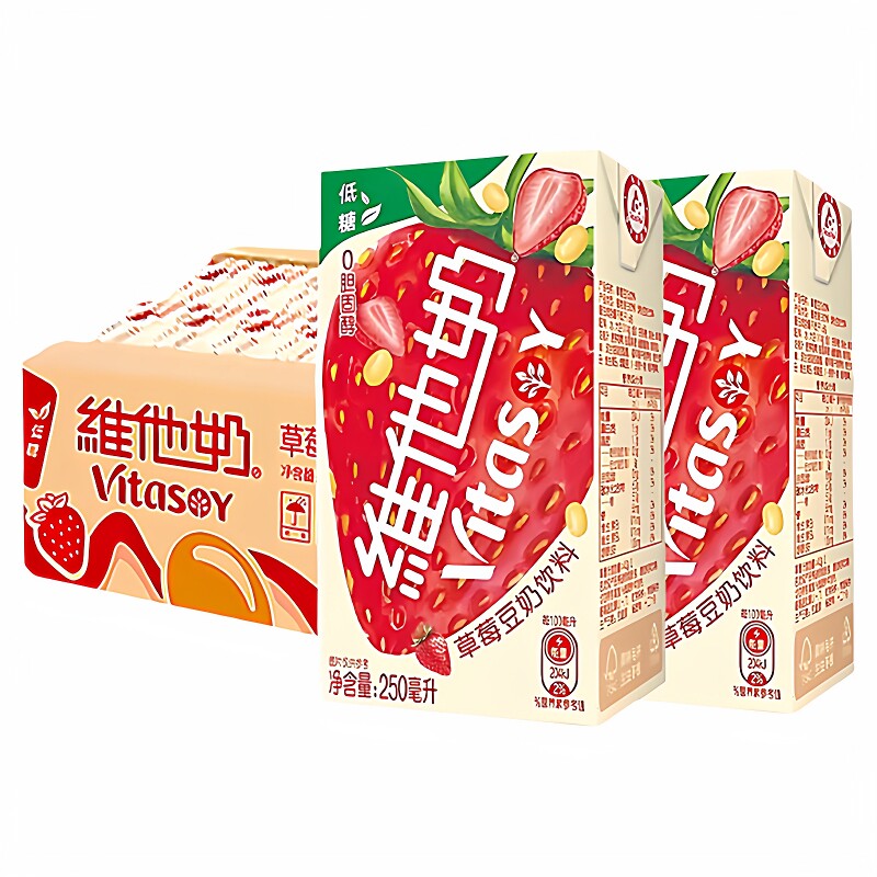 维他奶草莓味豆奶250ml*24盒整箱