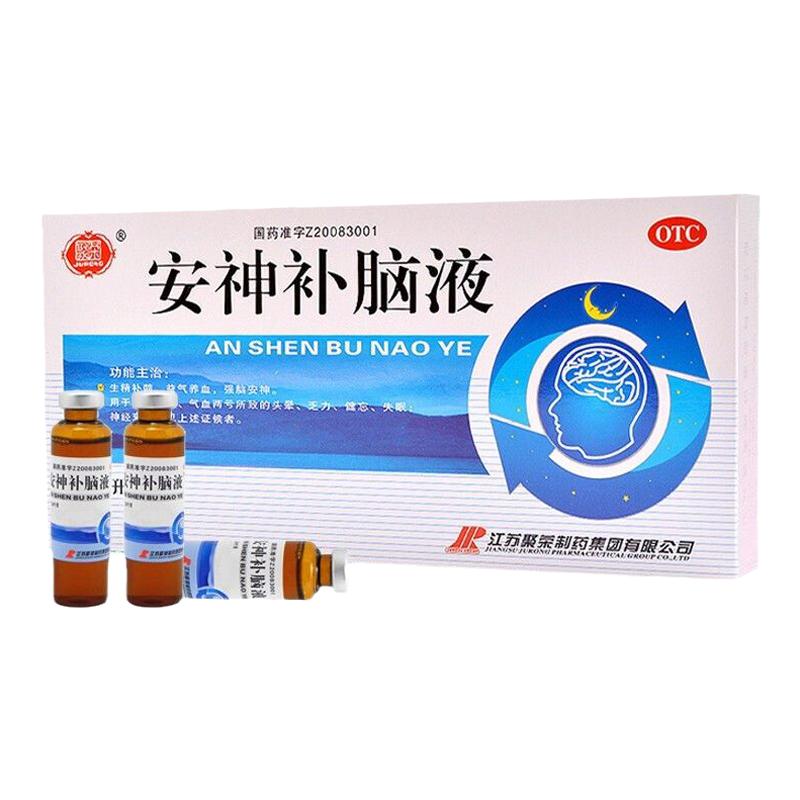 [聚荣]安神补脑液0.05%*10ml*12支/盒失眠气血两