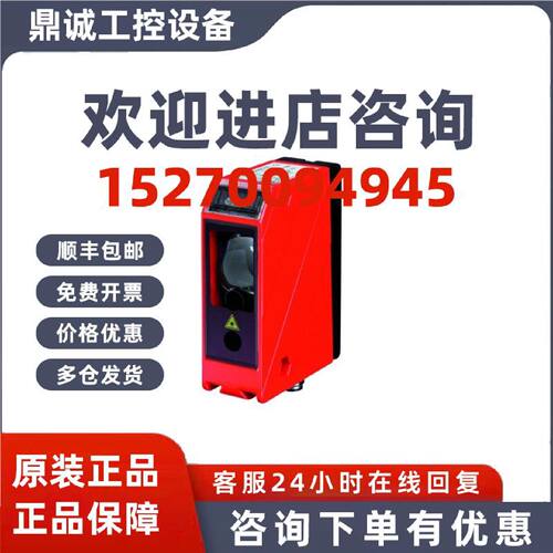 议价正品LEUZE 光学测距传感器 50109295 ODSL 96B M/C66-S12全新
