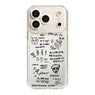鹿晗手写适用苹果17ProMax手机壳iPhone16华为pura90小米15周边vivo同款oppo应援mate80荣耀红米14签名保护套